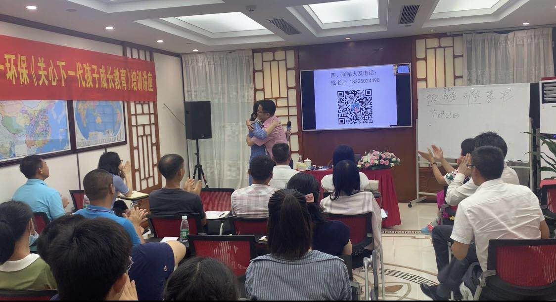 吳總夫人對(duì)課程結(jié)束前慷慨激昂的落淚致辭吳總送上擁抱.jpg